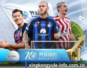星空娱乐的故事