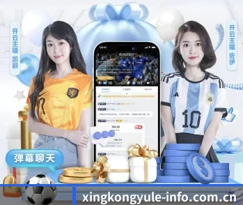 星空娱乐的故事